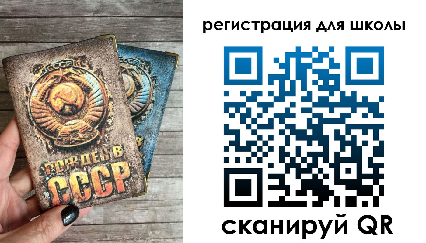 прописка ребенка в Новомосковске